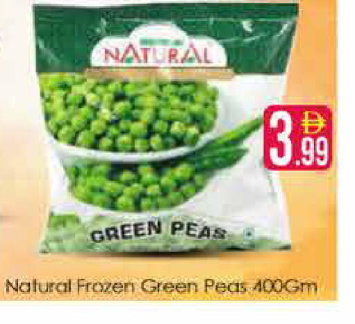 Peas available at ايكو مول & ايكو هايبرماركت in الإمارات العربية المتحدة , الامارات - دبي