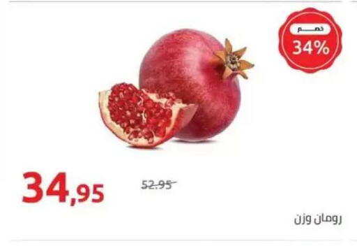 available at Hyper One  in Egypt - Cairo