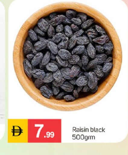 available at سوق طلال in الإمارات العربية المتحدة , الامارات - دبي