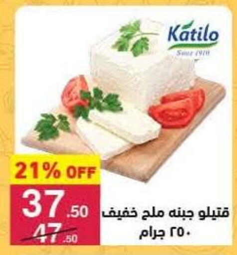 available at محمود الفار in Egypt - القاهرة