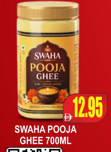 available at مجمع باتيل فريش in الإمارات العربية المتحدة , الامارات - دبي
