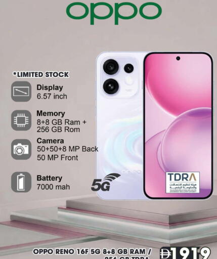 available at جراند هايبر ماركت in الإمارات العربية المتحدة , الامارات - دبي