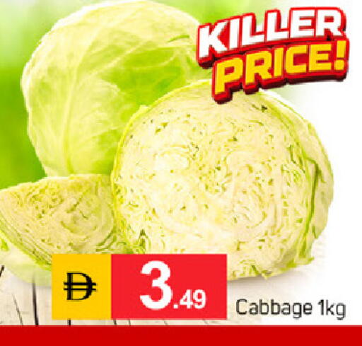 Cabbage available at سوق طلال in الإمارات العربية المتحدة , الامارات - دبي