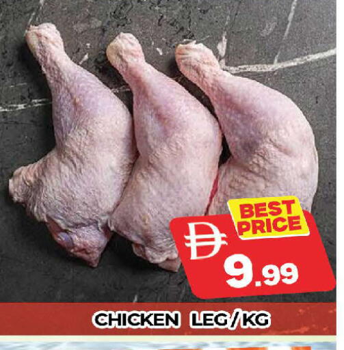 available at AL MADINA (Dubai) in UAE - Dubai