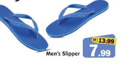 available at Al Madina Hypermarket in UAE - Abu Dhabi