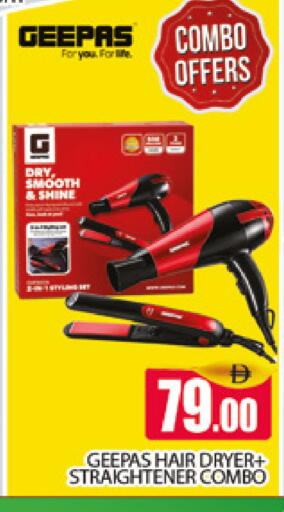 available at AL MADINA (Dubai) in UAE - Dubai