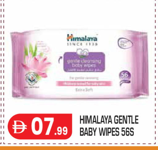 available at Baniyas Spike  in UAE - Abu Dhabi