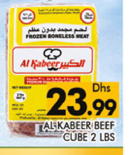 available at المدينة in الإمارات العربية المتحدة , الامارات - دبي