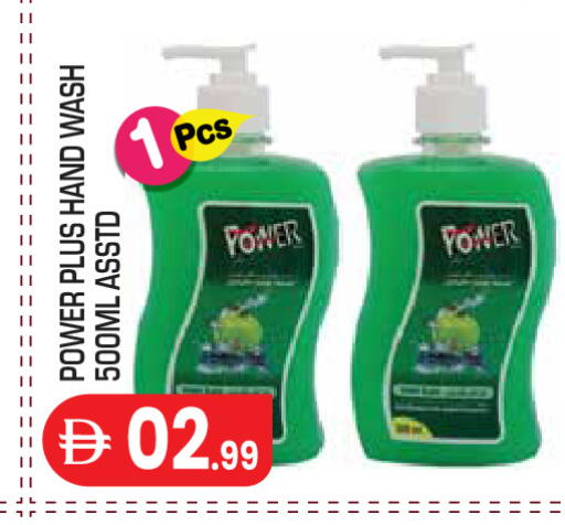 available at Baniyas Spike  in UAE - Abu Dhabi