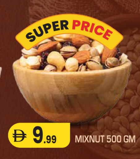 available at سنابل بني ياس in الإمارات العربية المتحدة , الامارات - ٱلْعَيْن‎