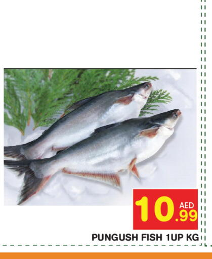 available at Baniyas Spike  in UAE - Abu Dhabi
