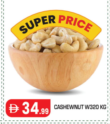 available at Baniyas Spike  in UAE - Abu Dhabi