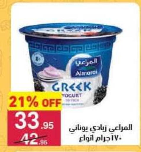 available at محمود الفار in Egypt - القاهرة