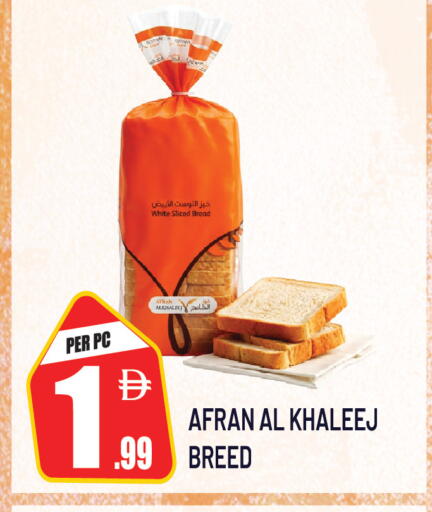 available at Dream Land in UAE - Sharjah / Ajman
