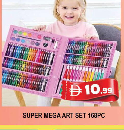 available at AL MADINA (Dubai) in UAE - Dubai