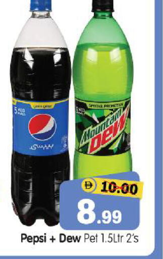 available at Al Madina Hypermarket in UAE - Abu Dhabi