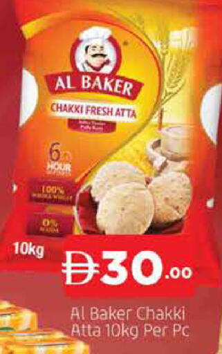 available at المدينة in الإمارات العربية المتحدة , الامارات - دبي