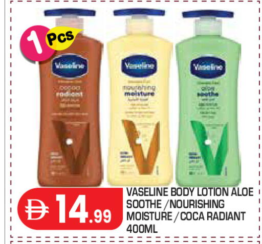 available at Baniyas Spike  in UAE - Abu Dhabi