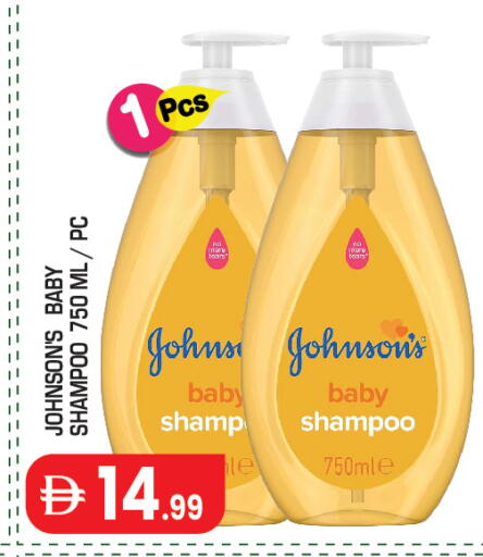available at Baniyas Spike  in UAE - Abu Dhabi