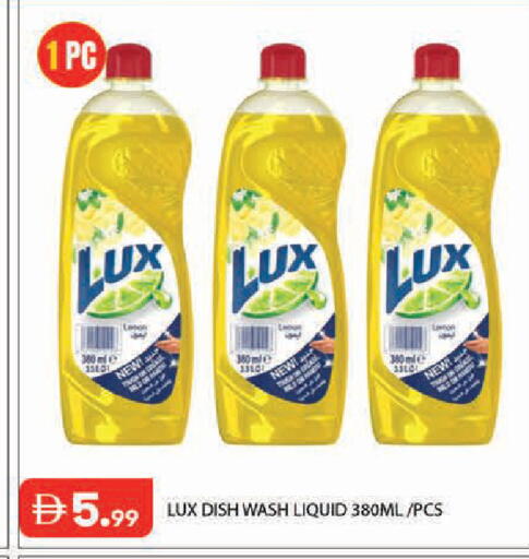 Lemon available at Baniyas Spike  in UAE - Abu Dhabi