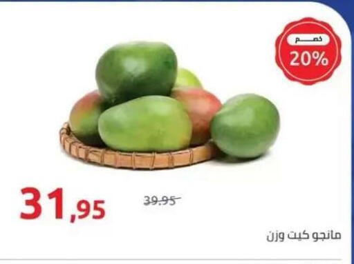 available at Hyper One  in Egypt - Cairo