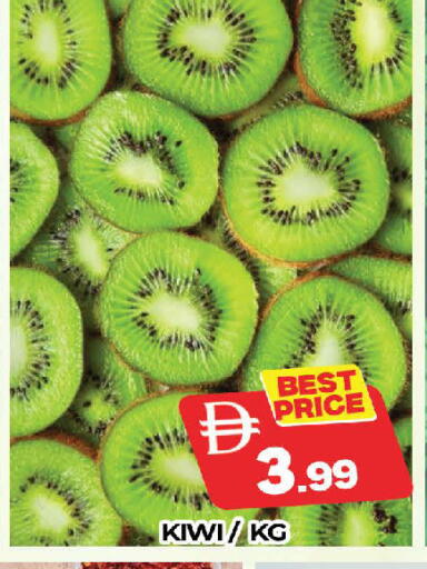Kiwi available at AL MADINA (Dubai) in UAE - Dubai