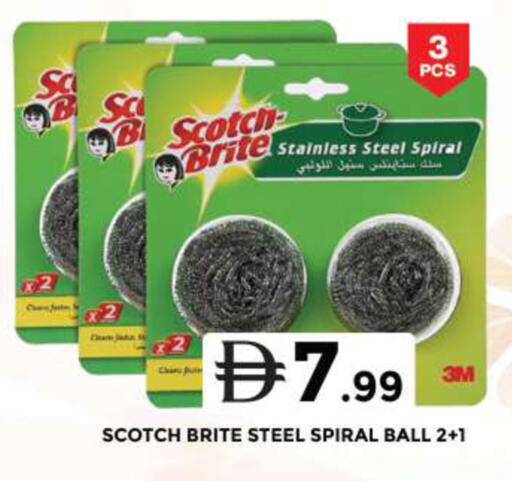 available at Grand Hyper Market in UAE - Dubai