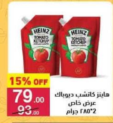 Tomato available at محمود الفار in Egypt - القاهرة