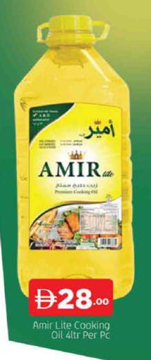 available at المدينة in الإمارات العربية المتحدة , الامارات - دبي