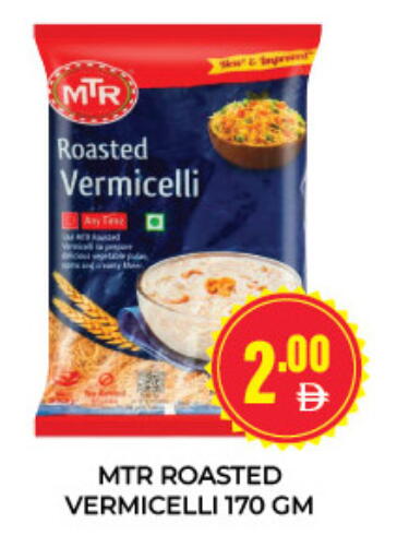 available at Adil Supermarket in UAE - Dubai