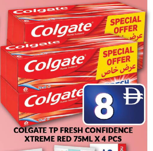 available at AL MADINA (Dubai) in UAE - Dubai