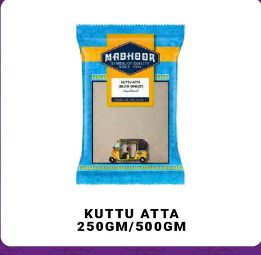 available at MADHOOR SUPERMARKET L.L.C in UAE - Dubai