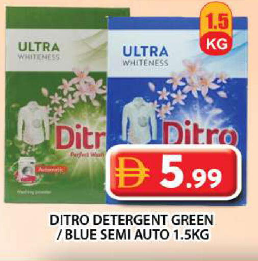 available at Grand Hyper Market in UAE - Dubai