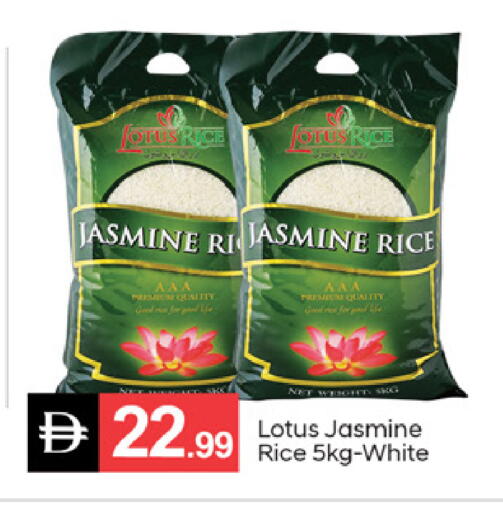 available at سوق طلال in الإمارات العربية المتحدة , الامارات - دبي