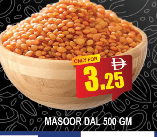 available at AL MADINA (Dubai) in UAE - Dubai