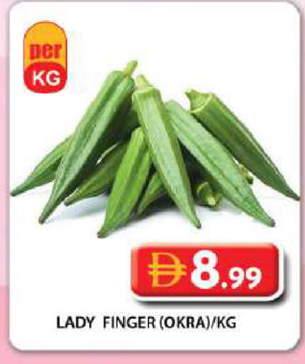 Okra available at Grand Hyper Market in UAE - Dubai