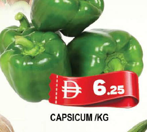 Capsicum available at AL MADINA (Dubai) in UAE - Dubai