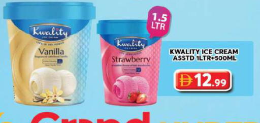 Strawberry Vanilla available at Grand Hyper Market in UAE - Dubai