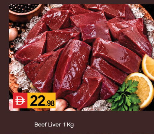 available at سوق طلال in الإمارات العربية المتحدة , الامارات - دبي
