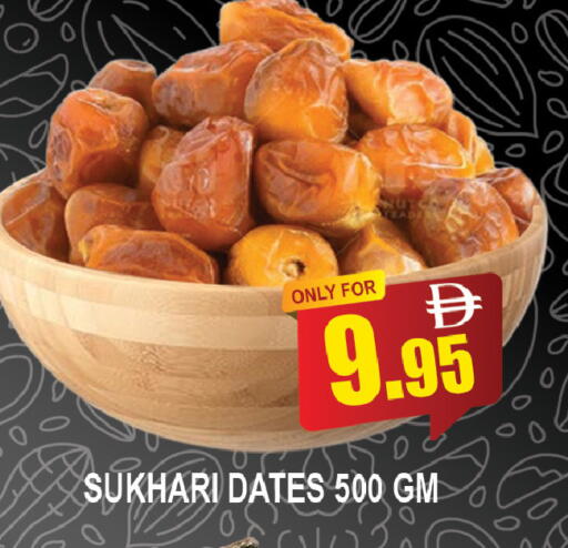 available at AL MADINA (Dubai) in UAE - Dubai