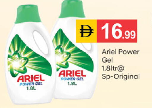 available at سوق طلال in الإمارات العربية المتحدة , الامارات - دبي