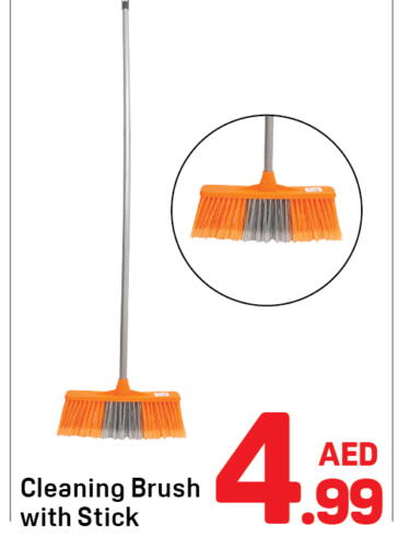 available at Day to Day Department Store in UAE - Sharjah / Ajman