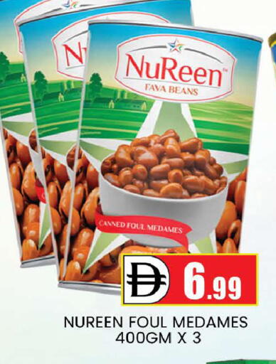 available at AL MADINA (Dubai) in UAE - Dubai