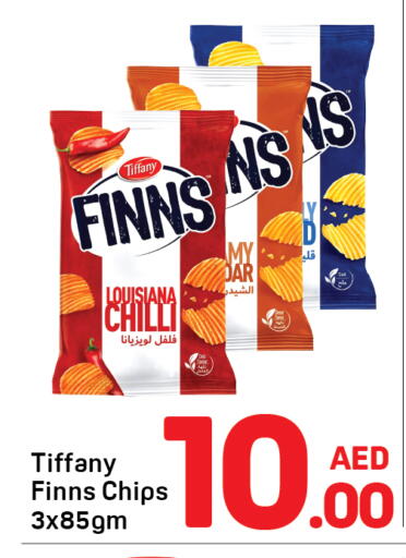 available at Day to Day Department Store in UAE - Dubai