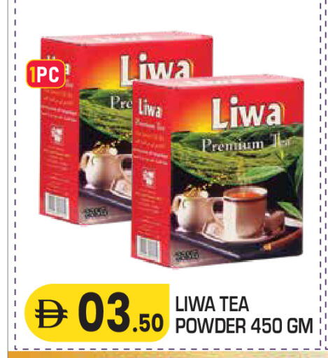 available at سنابل بني ياس in الإمارات العربية المتحدة , الامارات - ٱلْعَيْن‎