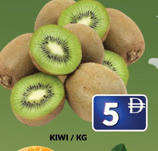 Kiwi available at المدينة in الإمارات العربية المتحدة , الامارات - دبي