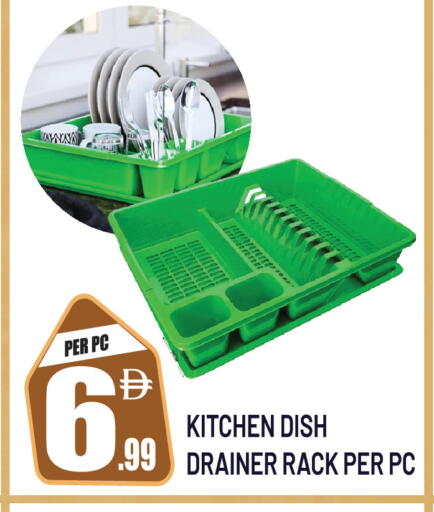 available at Dream Land in UAE - Sharjah / Ajman