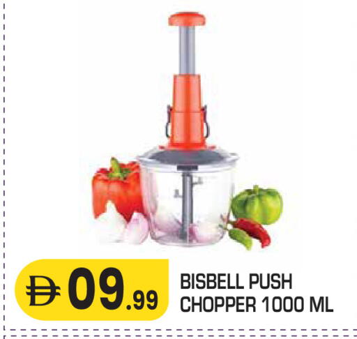 available at Baniyas Spike  in UAE - Al Ain