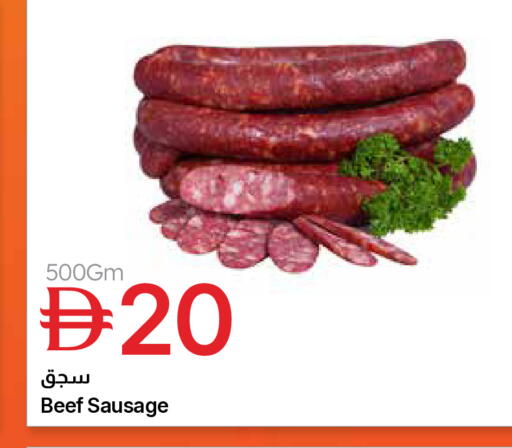 available at جمعية الامارات التعاونية in الإمارات العربية المتحدة , الامارات - دبي