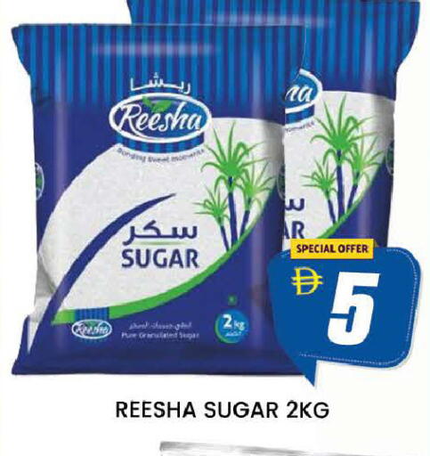 available at AL MADINA (Dubai) in UAE - Dubai